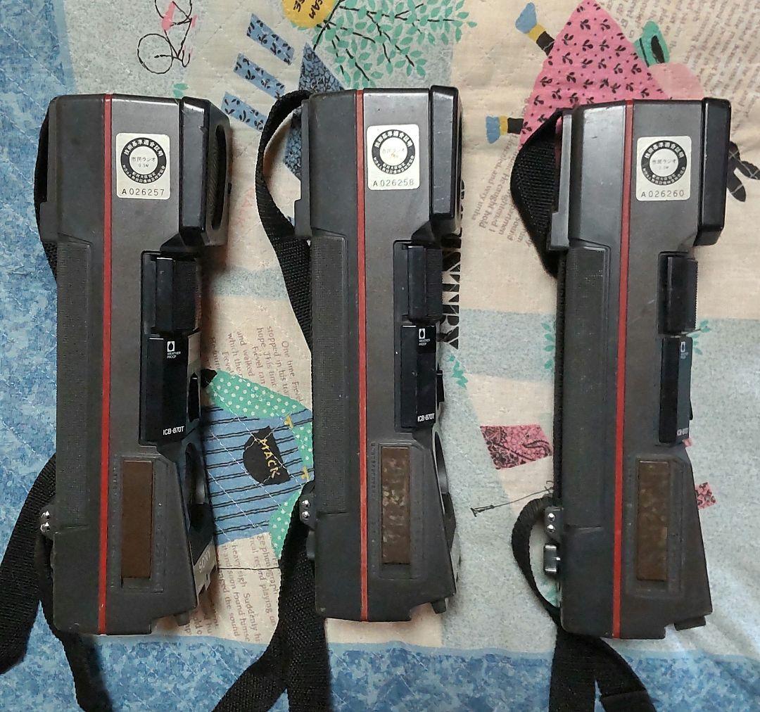 SONY トランシーバー ICB-870T 3台セット