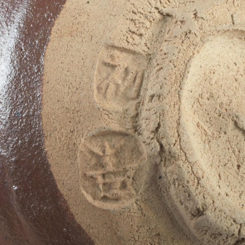 茶道具　虎山窯　鈴木青々作　鉄釉　茶碗　共箱　C　9483