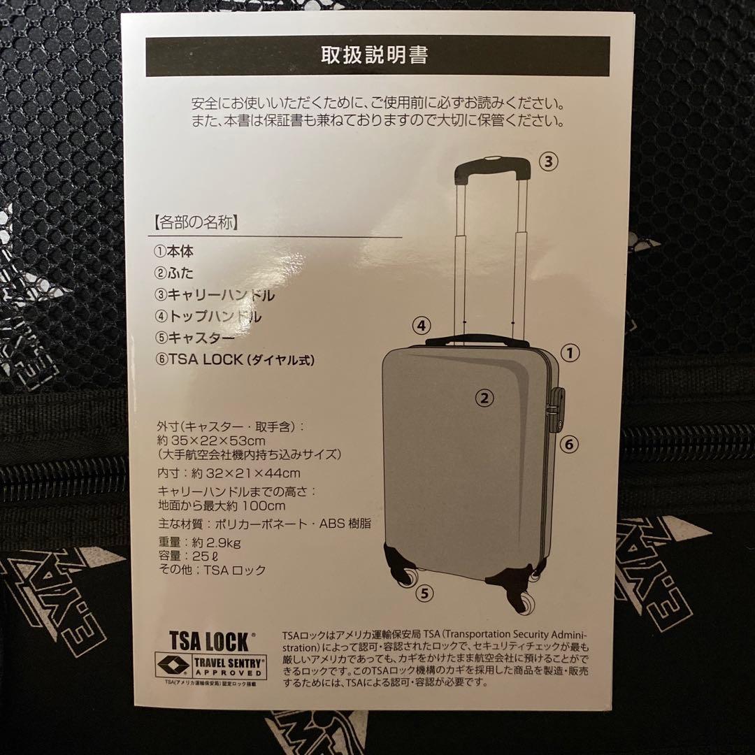 矢沢永吉キャリーケース！カミナリロゴ！専用箱あり