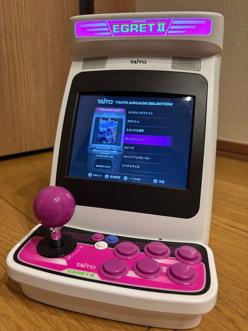 イーグレットツーミニ