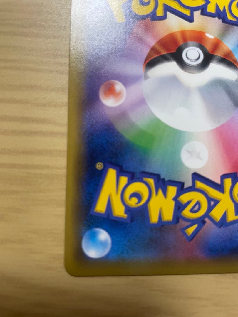 レッドの挑戦 SR SM12a TAG TEAM GXタッグオールスターズ 2…