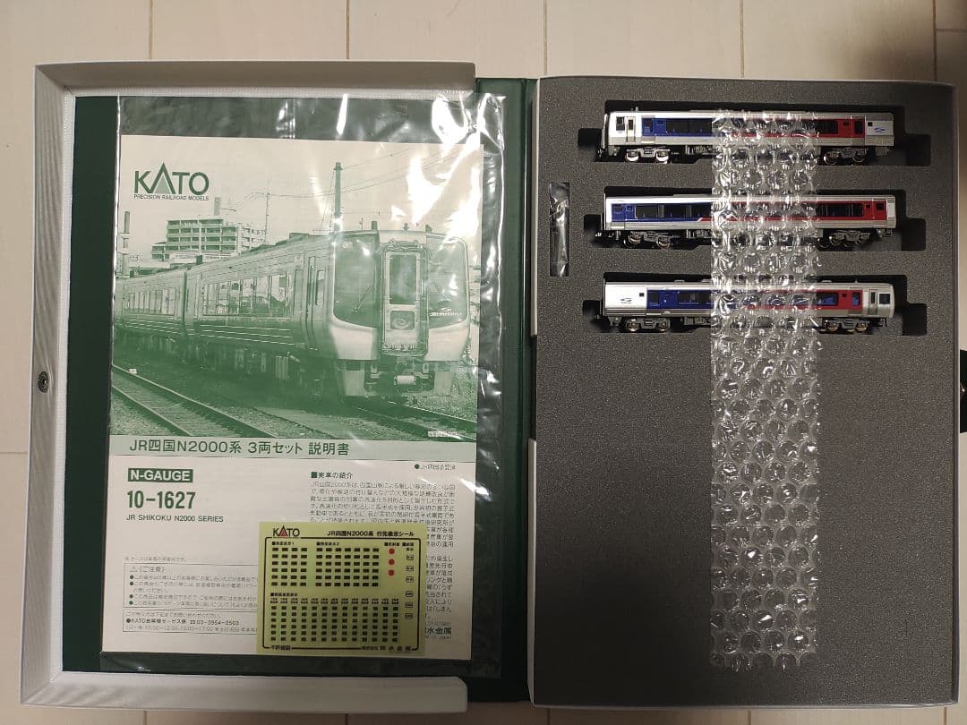 KATO JR四国 N2000系