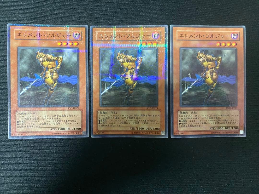 遊戯王　エレメント　ガチャパラ　ノーマルパラレル　ノーパラ　ガチャパラ　セット
