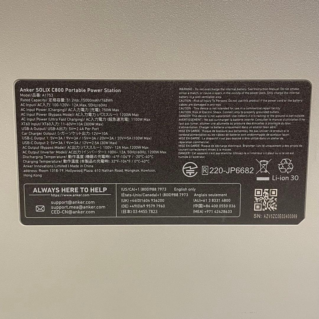 【未使用】Anker Solix C800 ポータブル電源キャンプ 防災 高出力