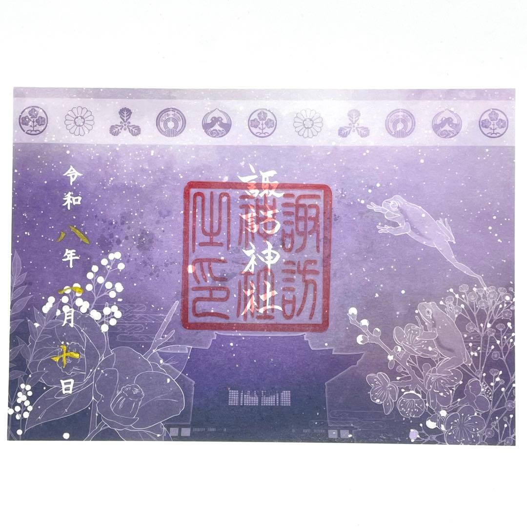 Stein 様　『つながる花戯れ御朱印』リクエスト専用商品