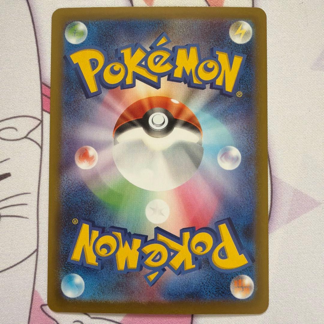 ポケモンカード　メガリザードンex sar