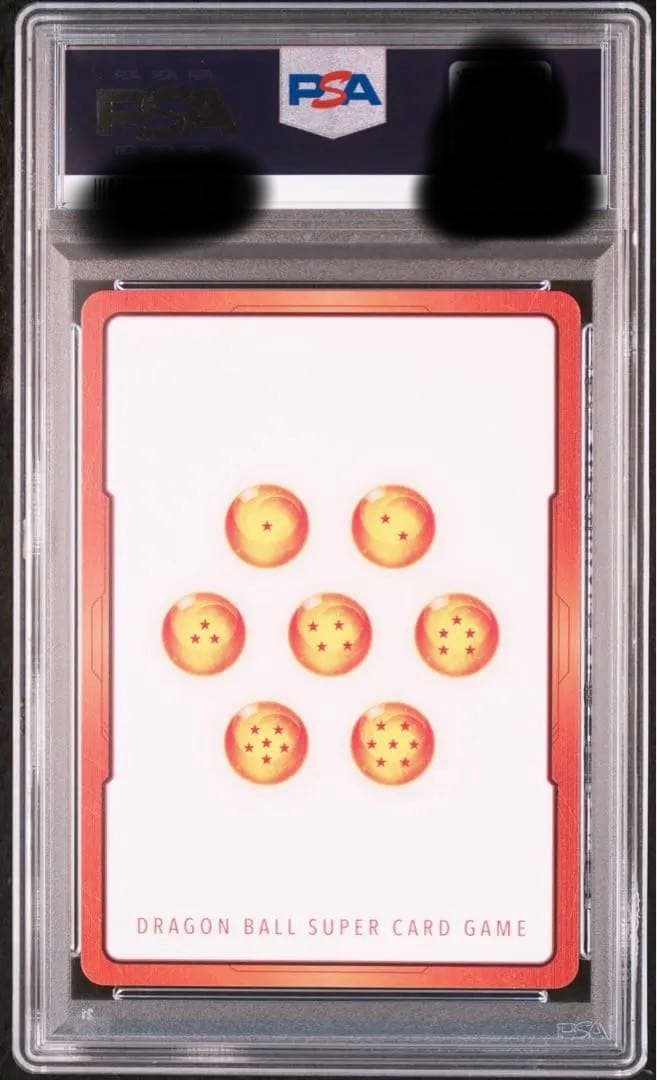 フュージョンワールド トランクス　エナジーマーカー　パラレル　PSA10