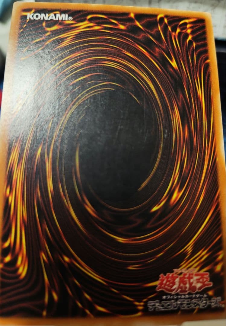 遊戯王カオス・ソルジャー レリーフ