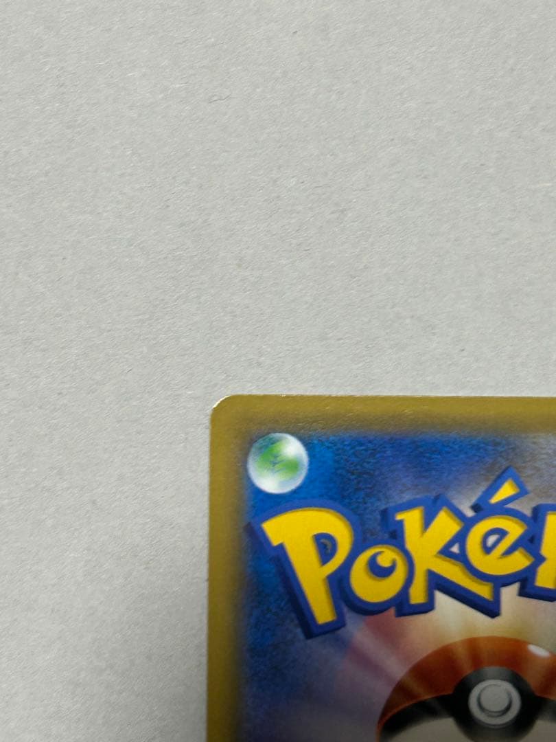 ポケモンカード ブラッキー&ダークライGX SR SM12a 181/173