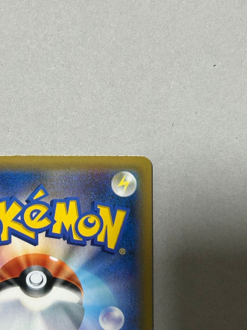 ポケモンカード ブラッキー&ダークライGX SR SM12a 181/173