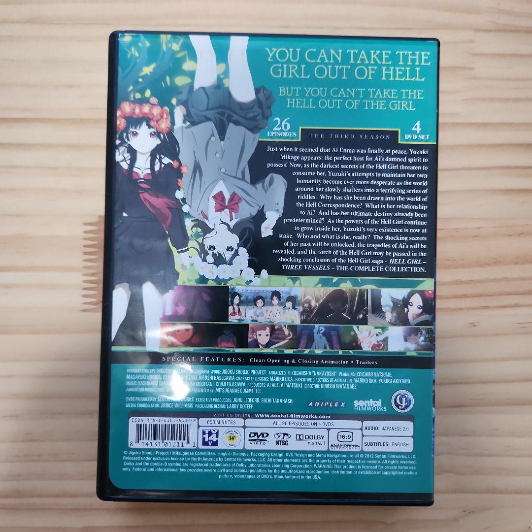 HELL GIRL THREE VESSELS 完全版 4枚組 DVD