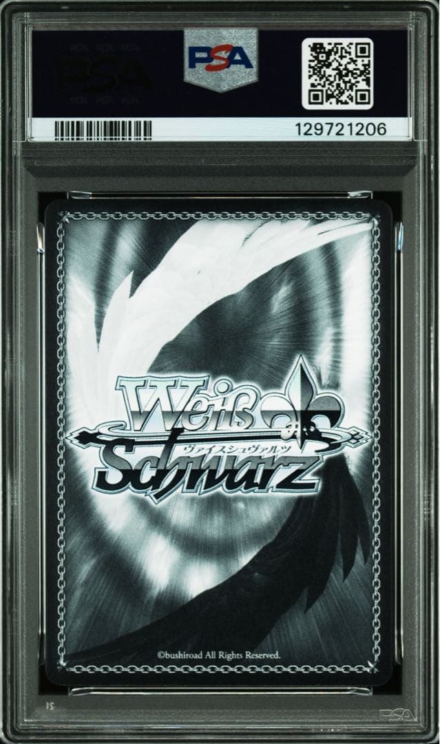 [PSA10] 武蔵 SP サイン ヴァイス