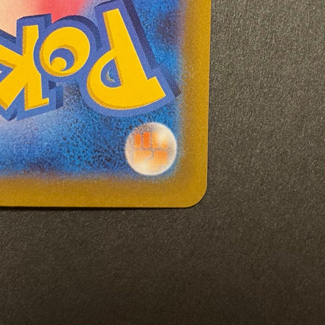 ポケモンカード　ギラティナV　sa