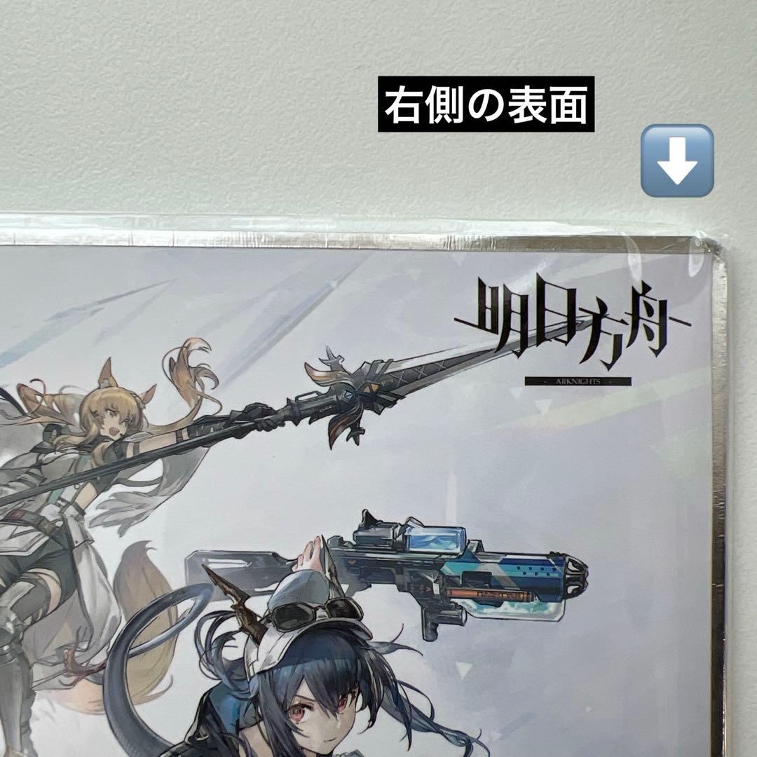 アークナイツ グッズ まとめ売りセット