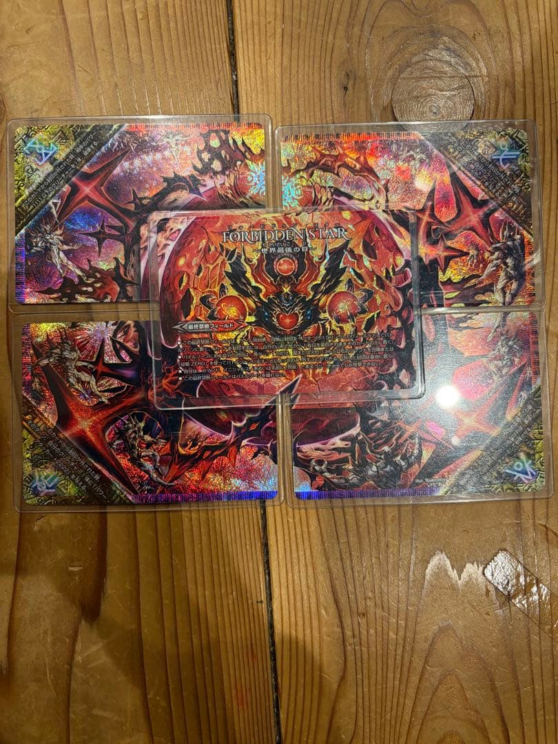 5cワルドバロム デッキパーツ