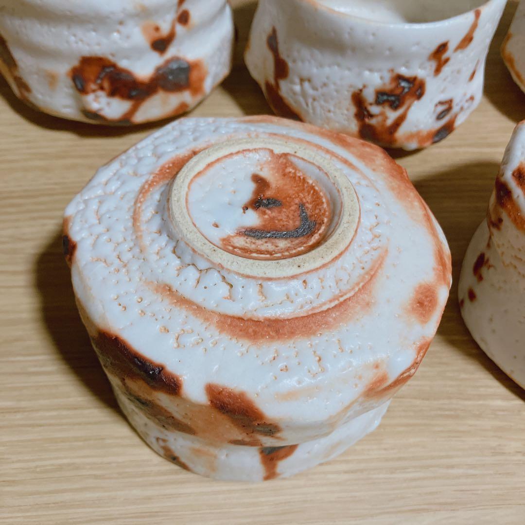 志野焼　汲み出し茶碗 加藤豊久 土代久 真作 5客