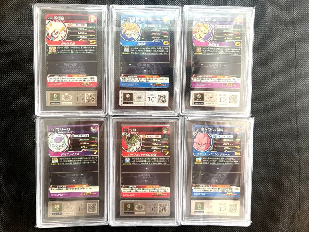 ugm5-rcp ars10+ セット売り
