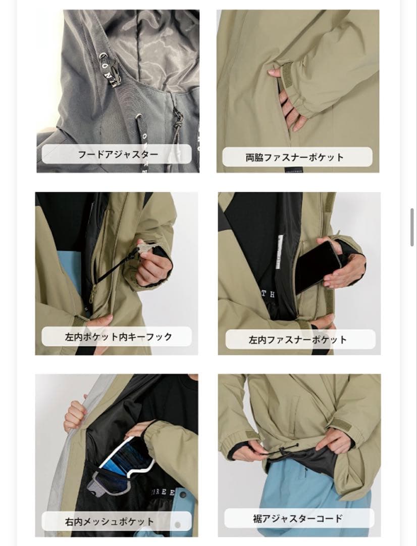 ⭕️値下げ中⭕️スノーボードウェア スノーボード ウェア 上下セット