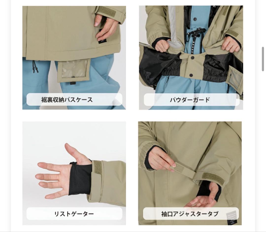 ⭕️値下げ中⭕️スノーボードウェア スノーボード ウェア 上下セット