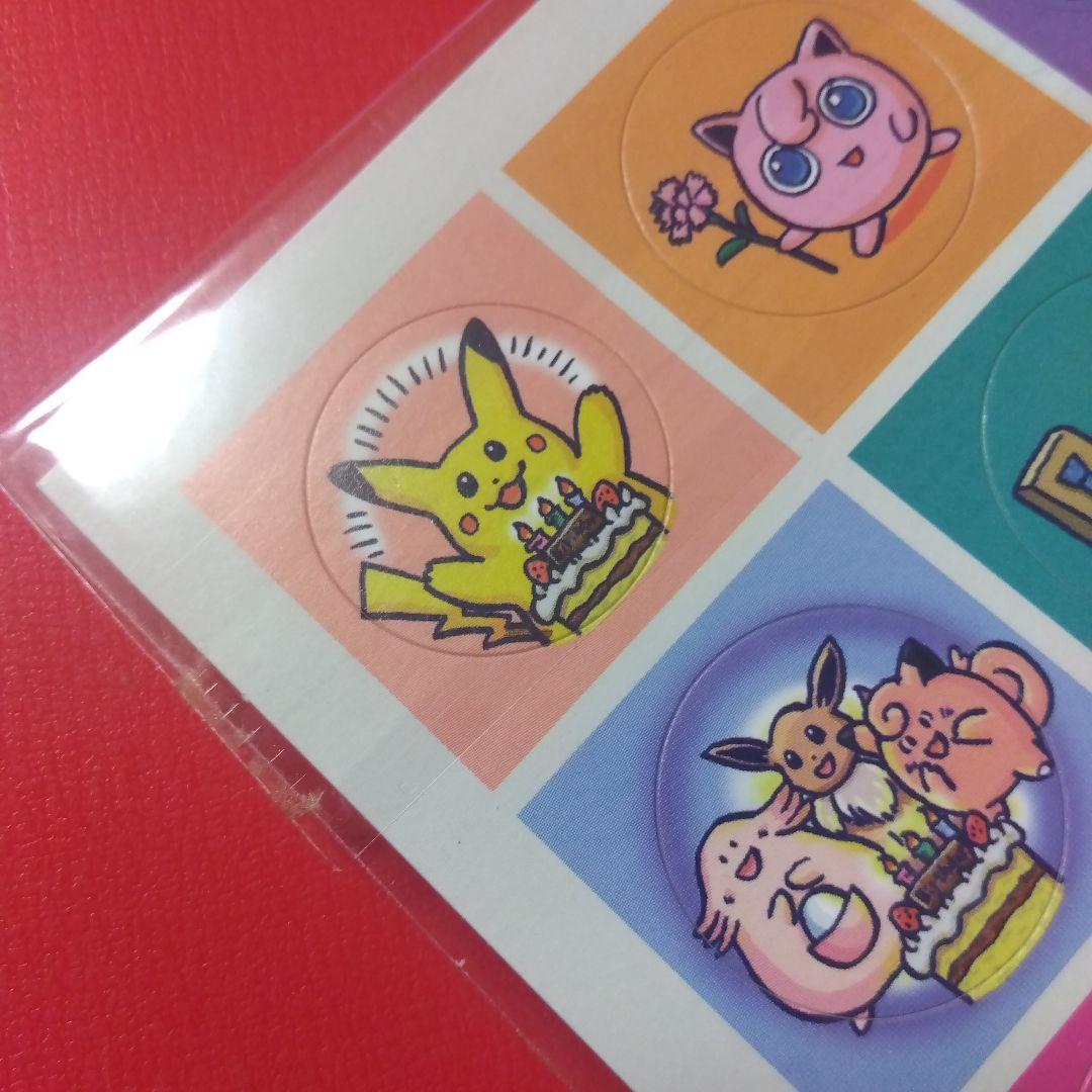 未開封 ポケモンカード 誕生日ピカチュウ 発売２周年 スペシャルアニバーサリー