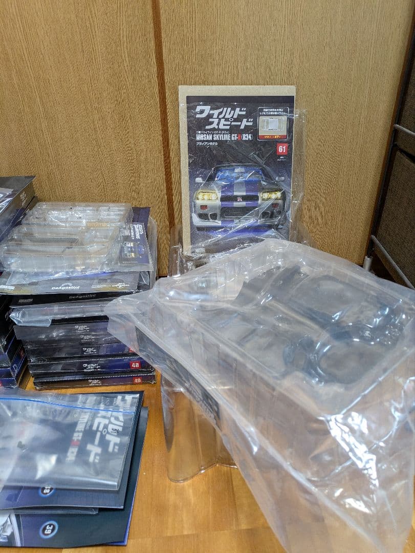 デアゴスティーニワイルドスピード日産スカイラインGT-R R34