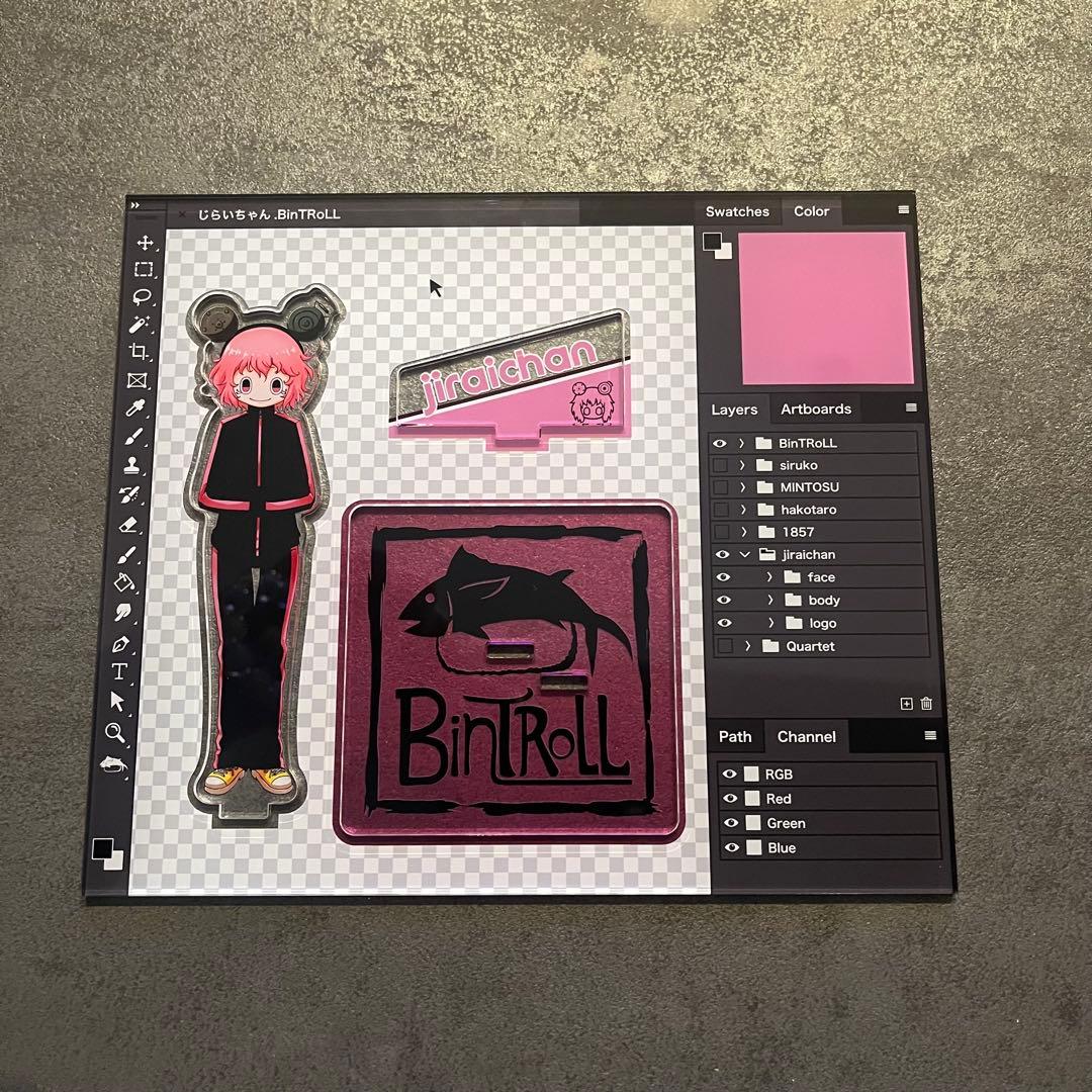 BinTRoLL じらいちゃんセット売り