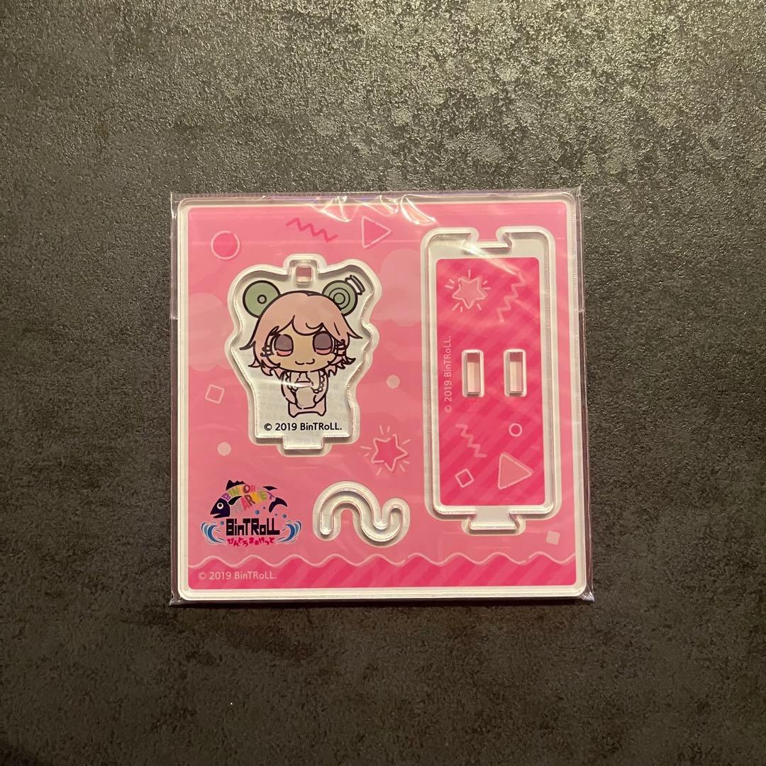 BinTRoLL じらいちゃんセット売り