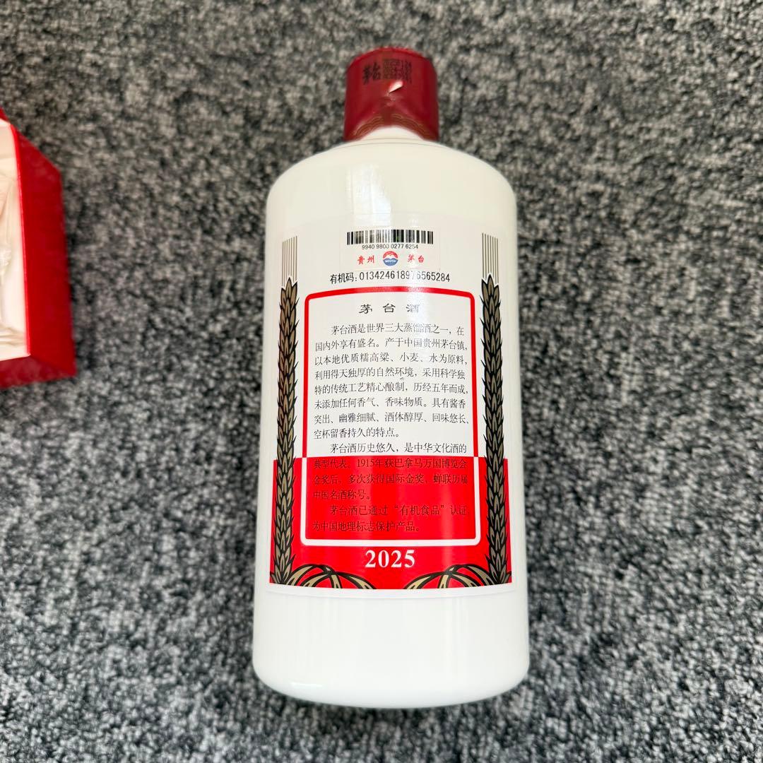 Kweichow Moutai 500ml 53% アルコール