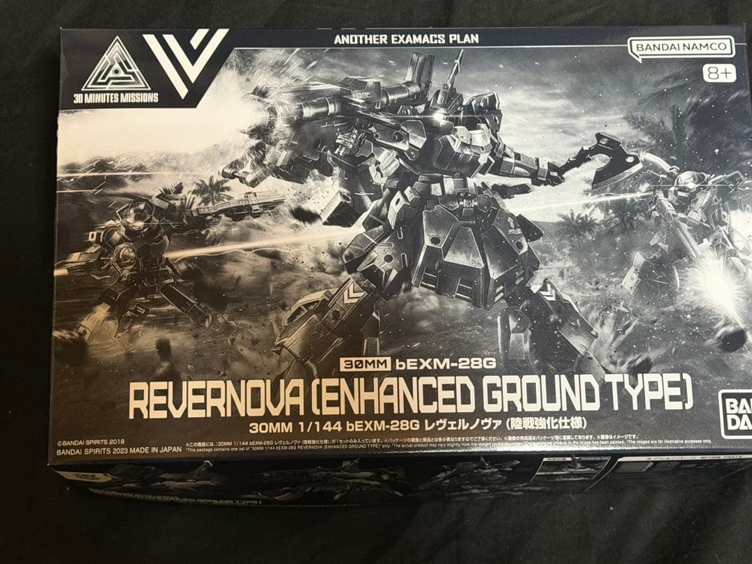 【新品】30MM レヴェルノヴァ 陸戦強化仕様3個セット プレミアムバンダイ限定