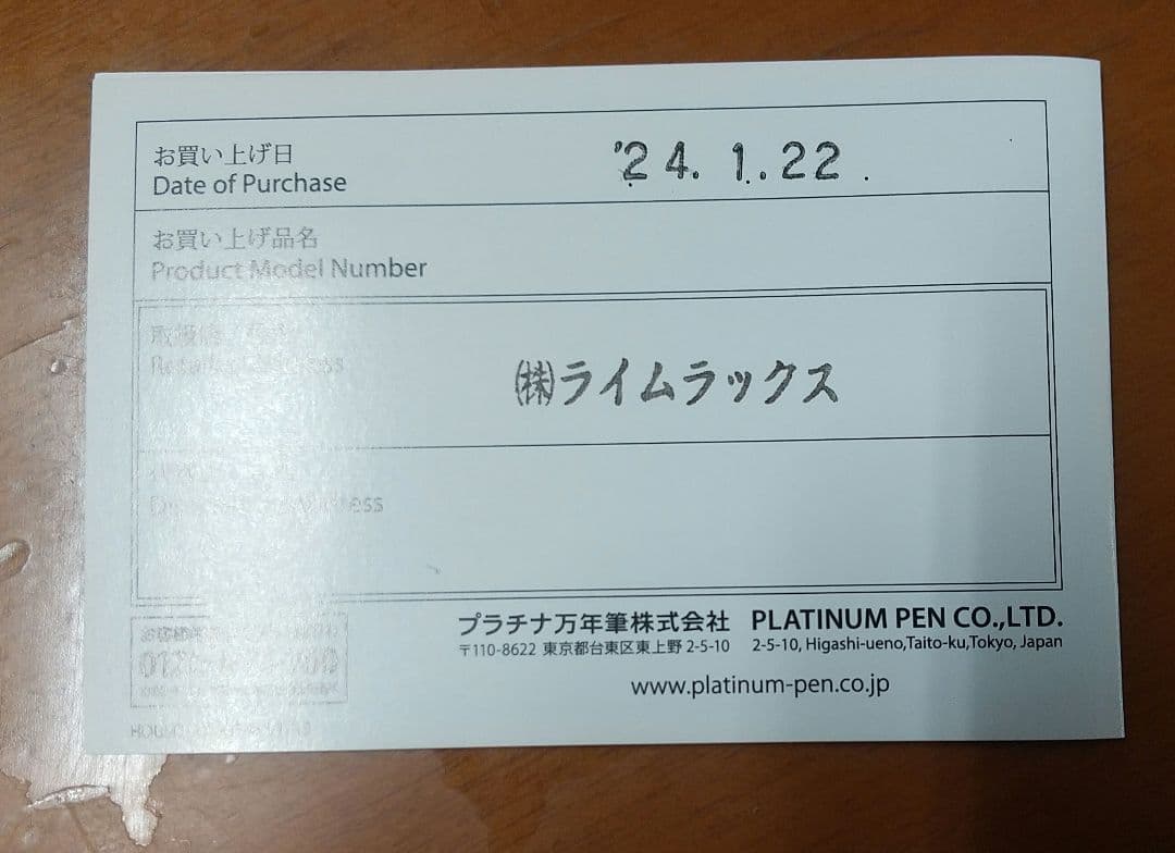 PLATINUM（プラチナ万年筆） 万年筆 センチュリー ブラックインブラック