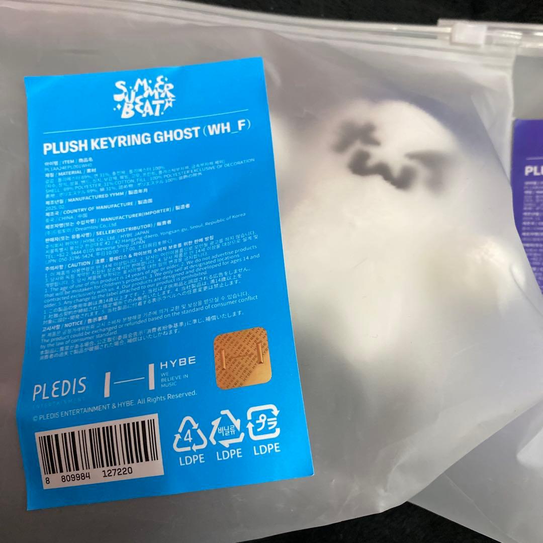 TWS ぬいぐるみ　キーリング　ゴースト　ベア　GHOST BEAR