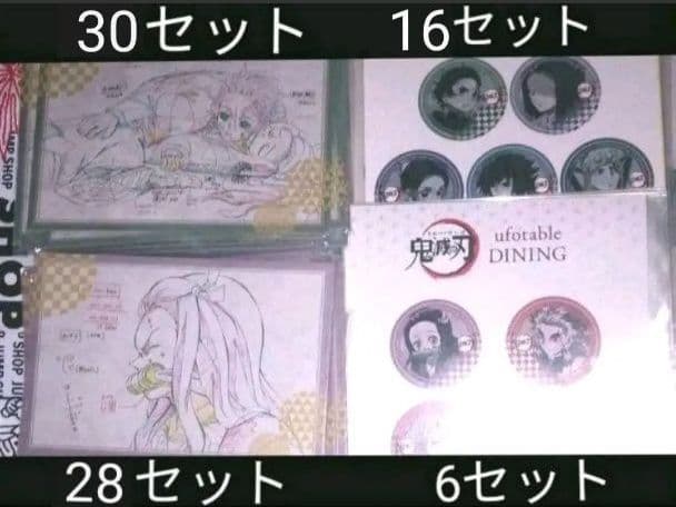 鬼滅　煉獄クリアファイル　ダイニング⭐