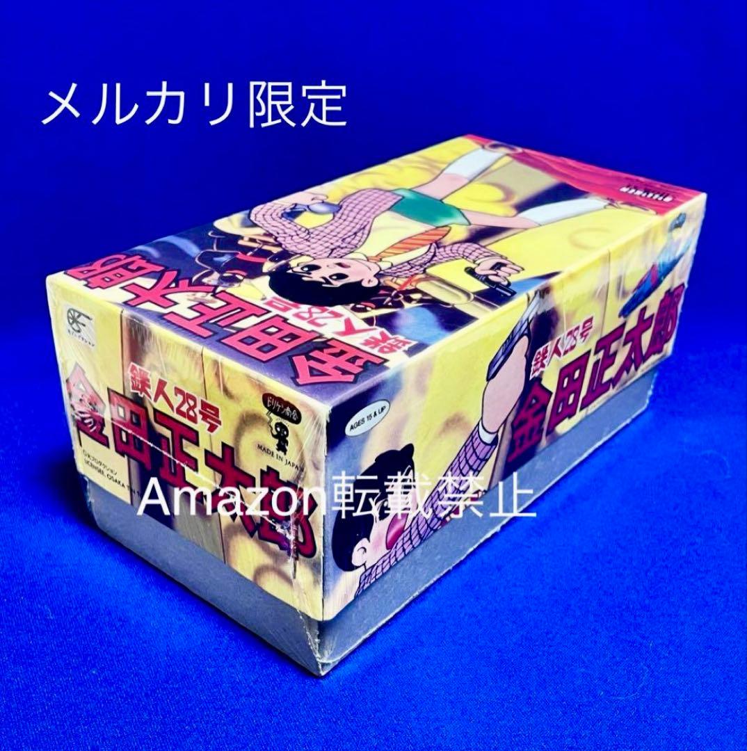 ★未開封新品　鉄人28号 金田正太郎　ブリキ　ゼンマイ歩行　極美品　ビリケン商会