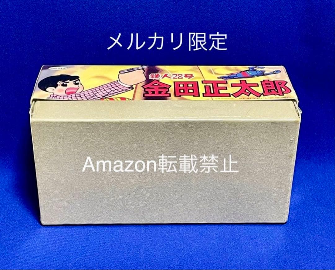 ★未開封新品　鉄人28号 金田正太郎　ブリキ　ゼンマイ歩行　極美品　ビリケン商会