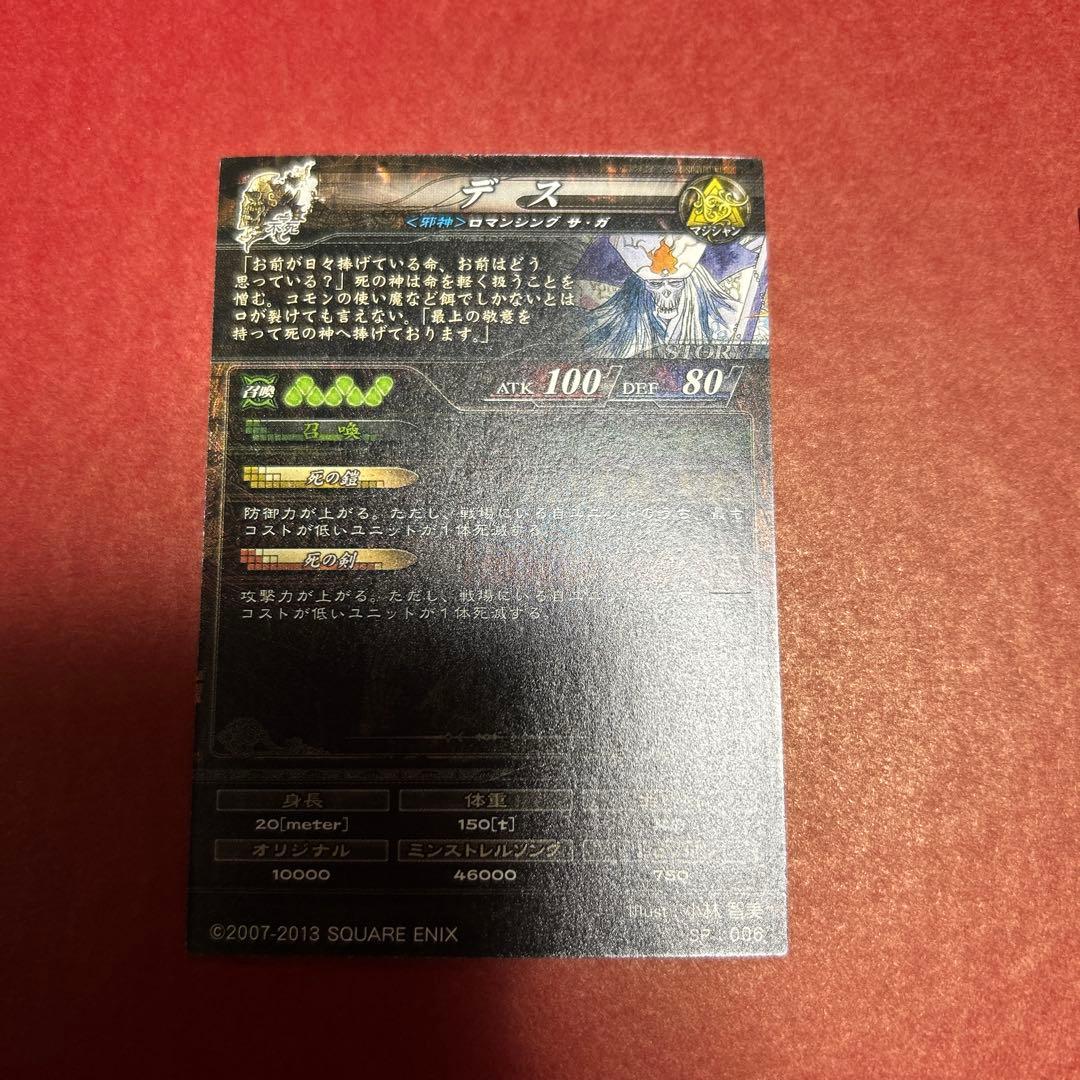 あず出品