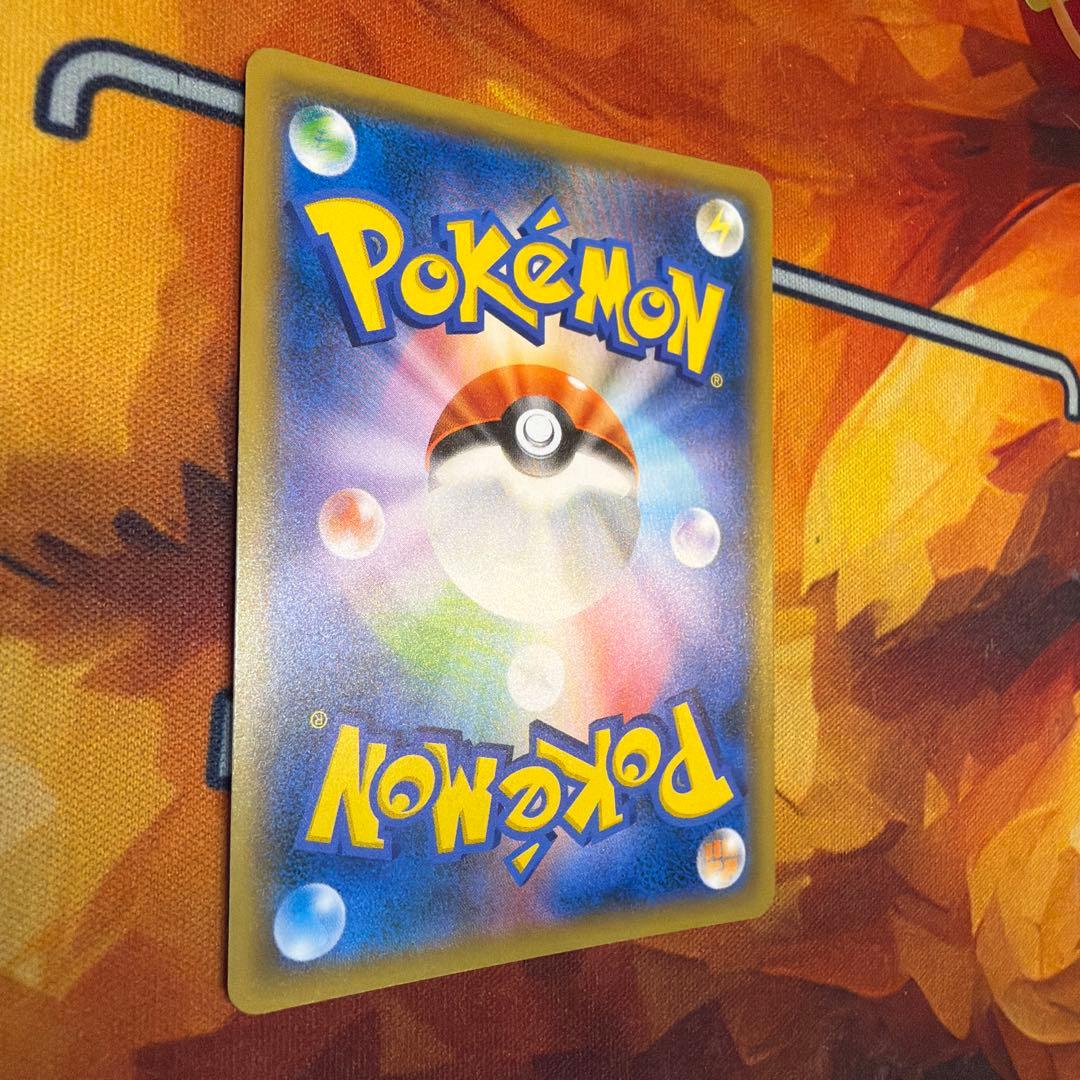 レッドのピカチュウ PROMO 270/SM-P ポケセンオープン20周年記念