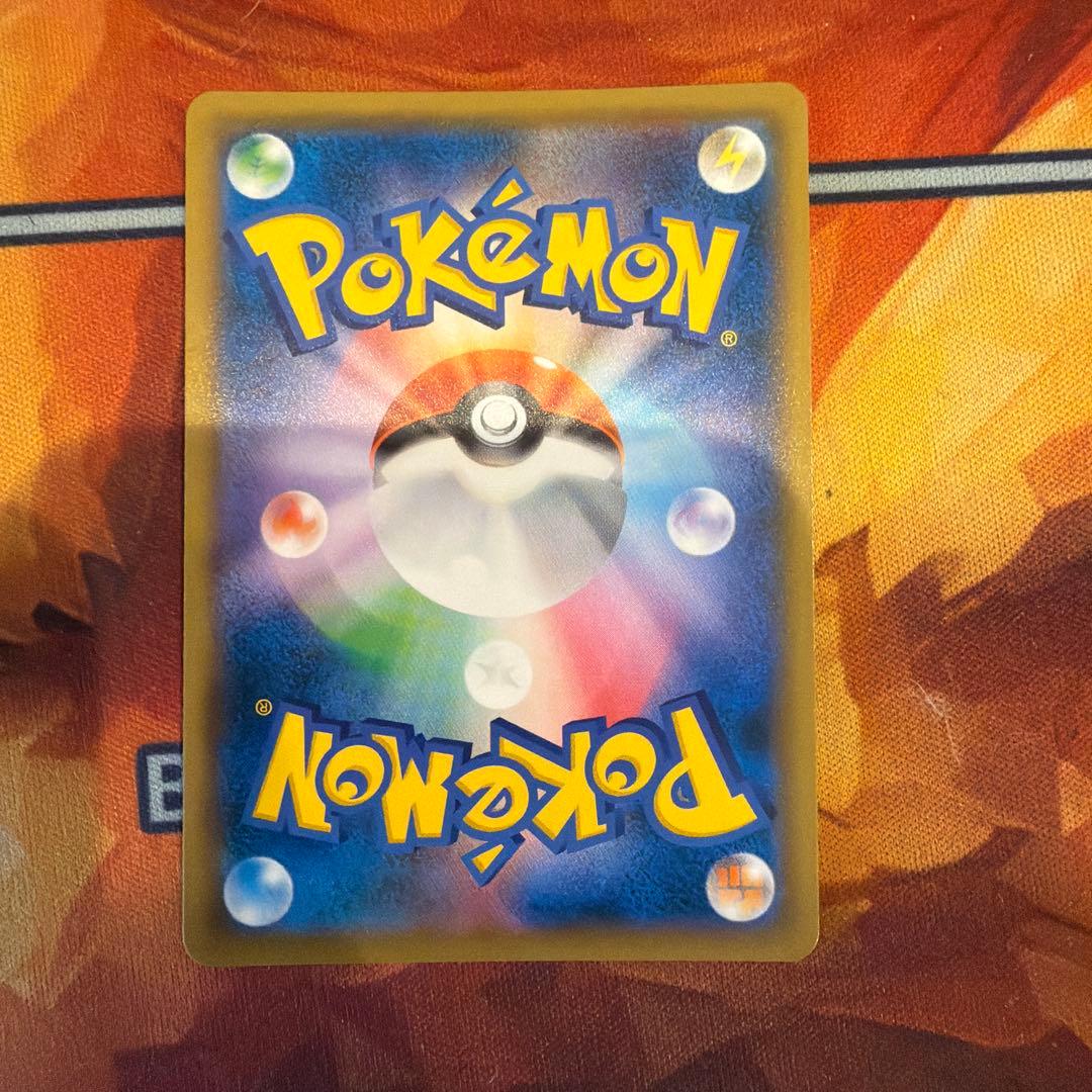 レッドのピカチュウ PROMO 270/SM-P ポケセンオープン20周年記念