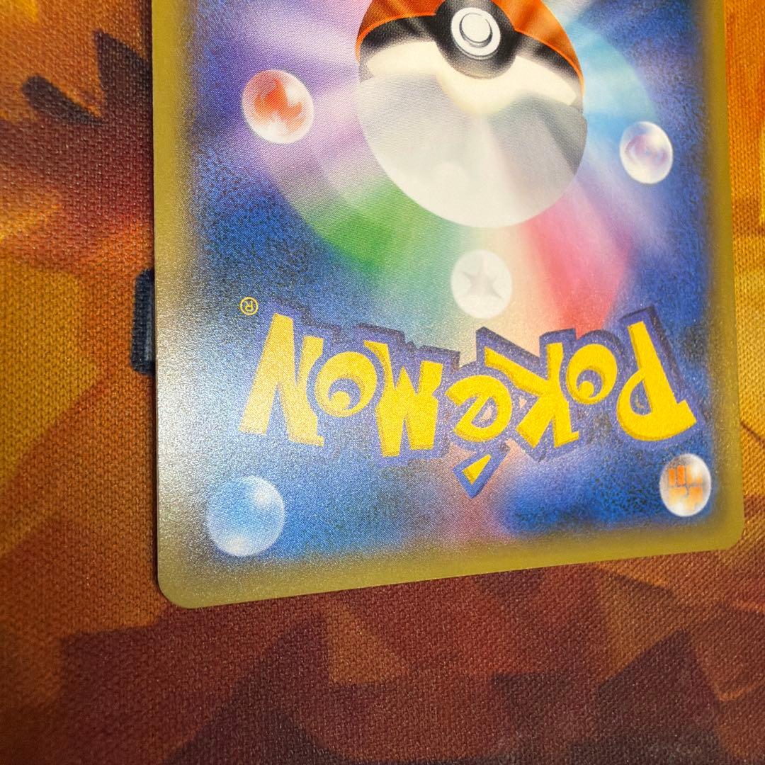 レッドのピカチュウ PROMO 270/SM-P ポケセンオープン20周年記念