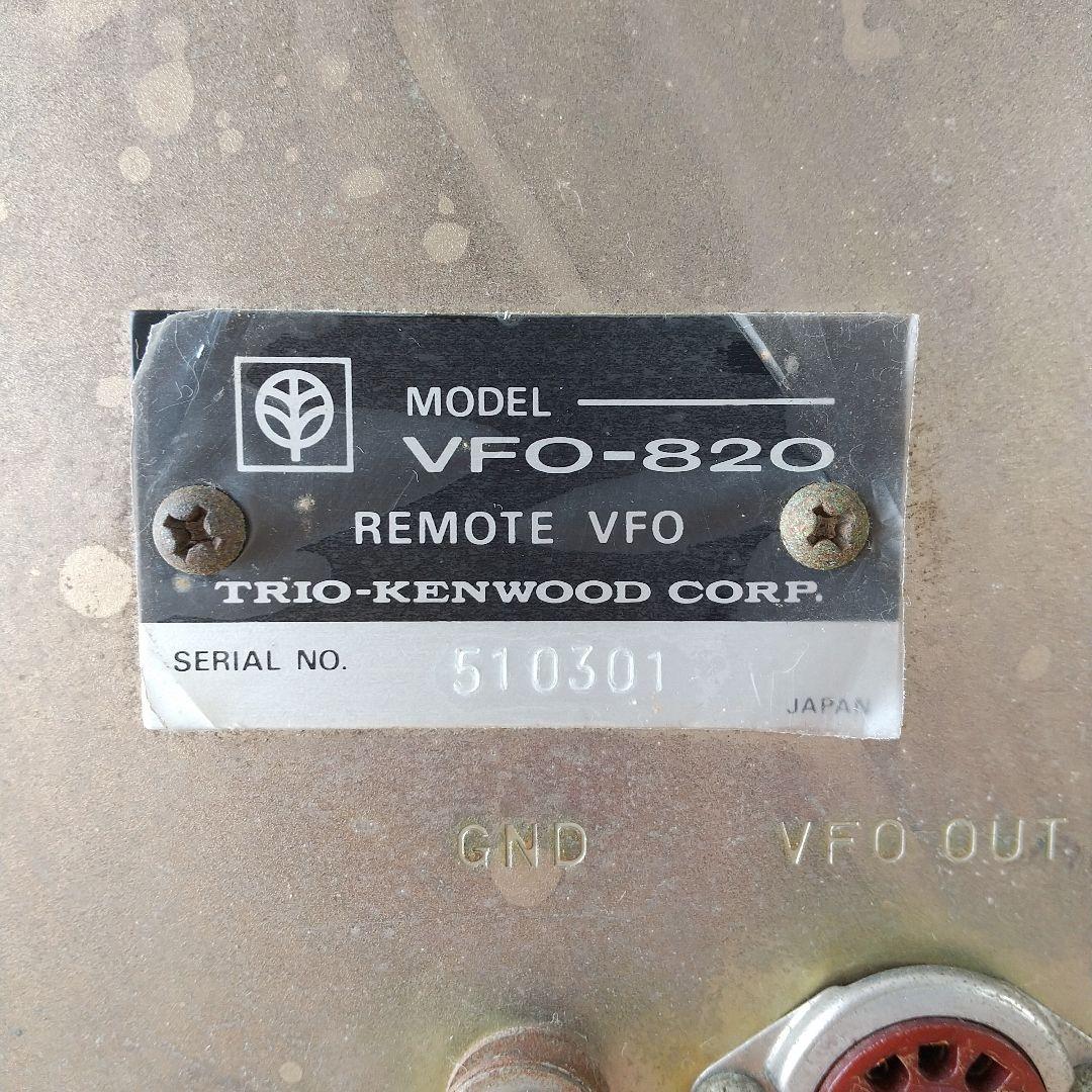 アクセサリー TRIO REMOTE VFO VFO-820
