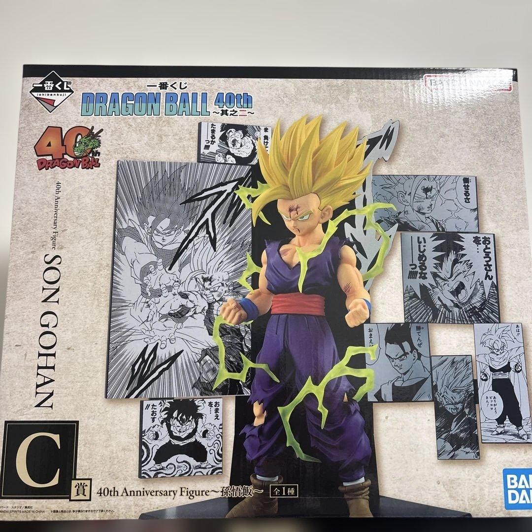 一番くじ ドラゴンボール 40周年 A賞 B賞 C賞 D賞Ｅ賞 G賞　I賞