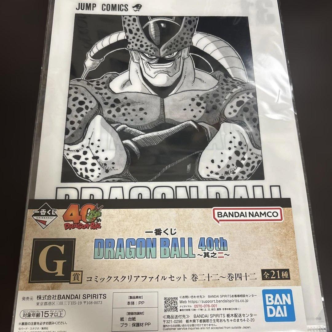 一番くじ ドラゴンボール 40周年 A賞 B賞 C賞 D賞Ｅ賞 G賞　I賞
