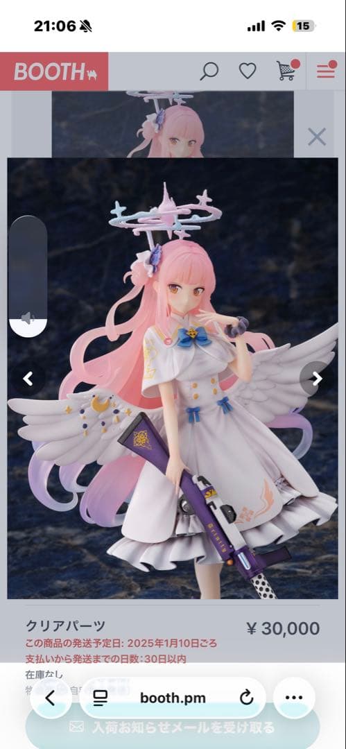 新品未開封　ブルーアーカイブ　聖園ミカ　ガレージキット未組立品