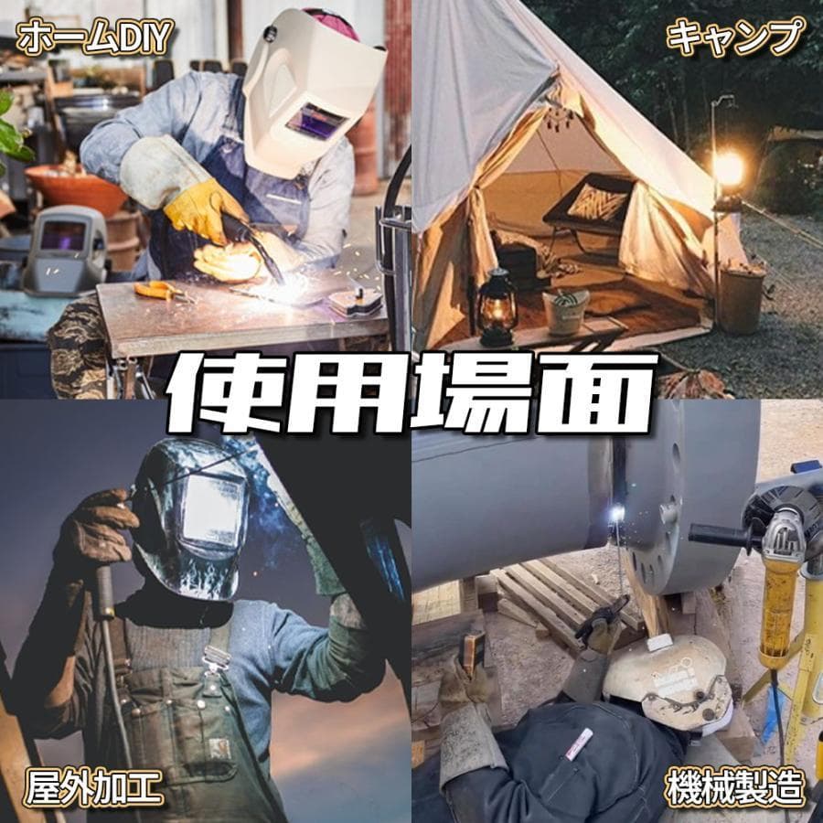 ★アーク溶接★エンジン溶接機 発電機兼用溶接機(ガソリンエンジン) アーク溶接