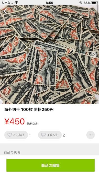 Elma様確認用