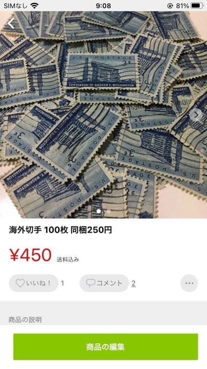 Elma様確認用