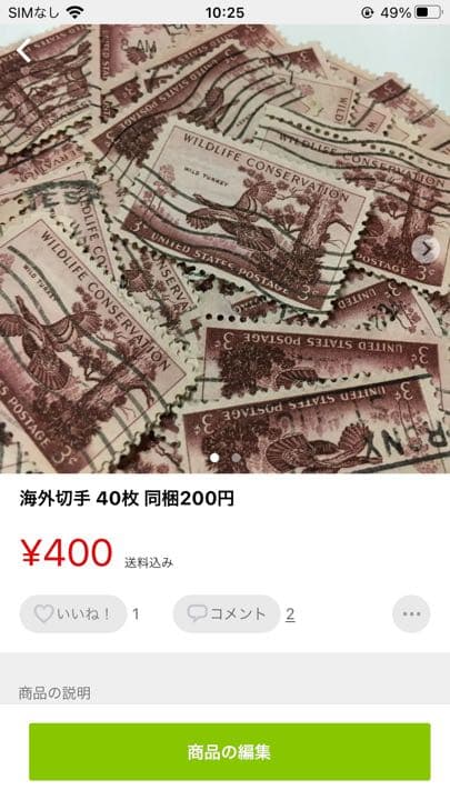 Elma様確認用