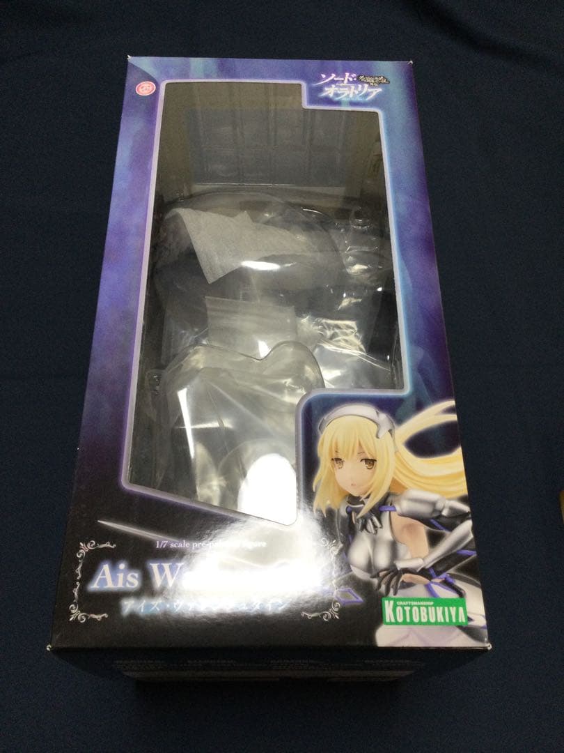 アイズ・ヴァレンシュタイン 1/7 製塗装済み 完成品 【絶版】