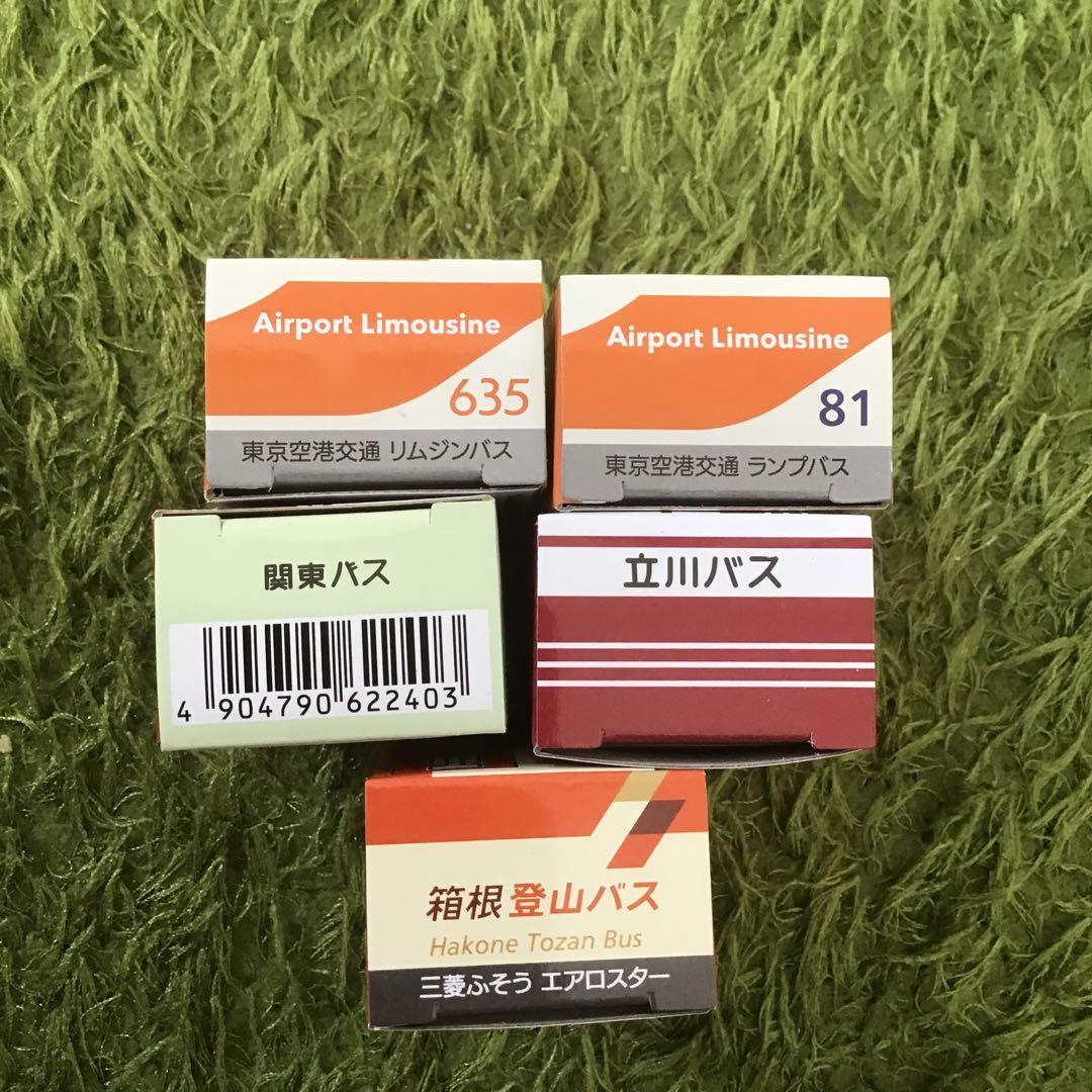 トミカ 特注バスモデル5台セット