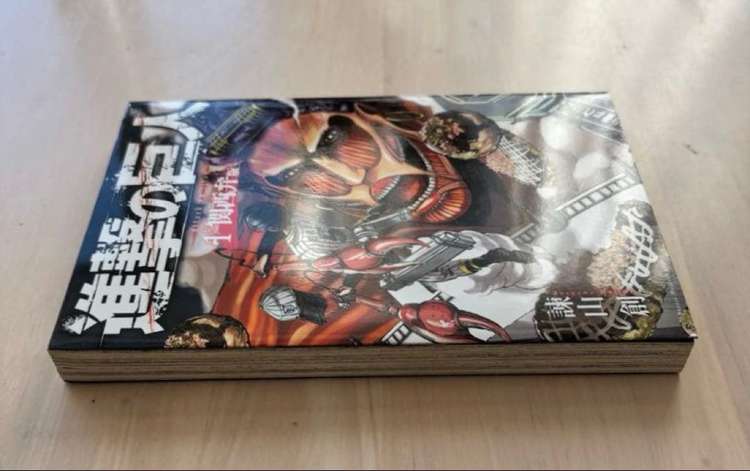 【希少本・初版セット】進撃の巨人 初版 1巻＆関西弁版セット
