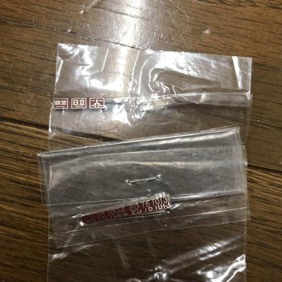 宮沢模型 ED76